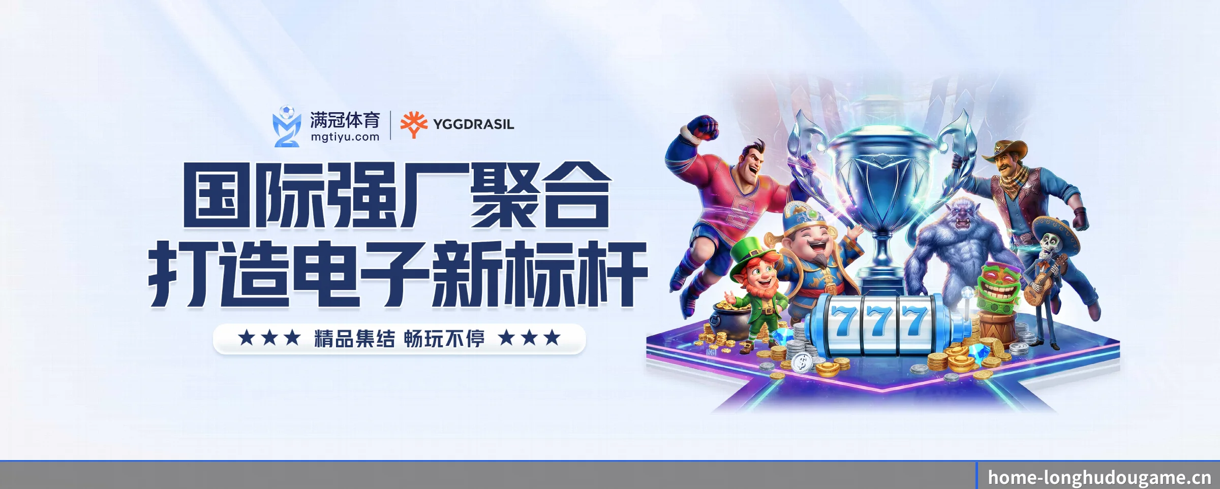 五大功能快捷通道,大大压缩资讯获取路径 - 多运动项目内容板块